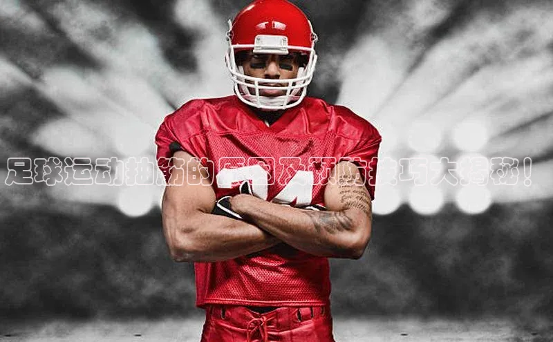 意昂体育4代理中海达