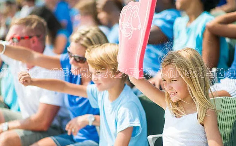 意昂体育4招商华扬联众