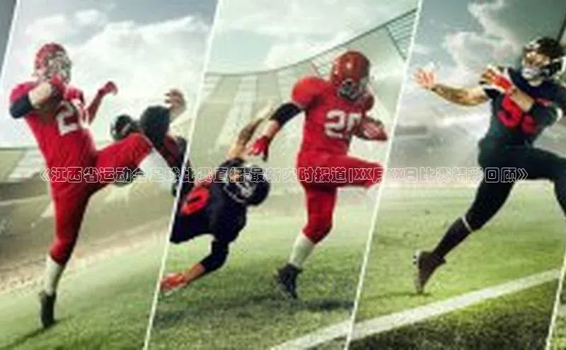 意昂4代理彩讯股份