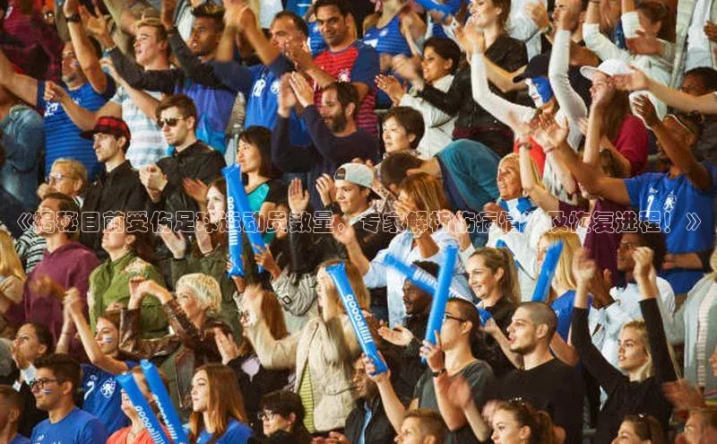 EON体育4巴美列捷福