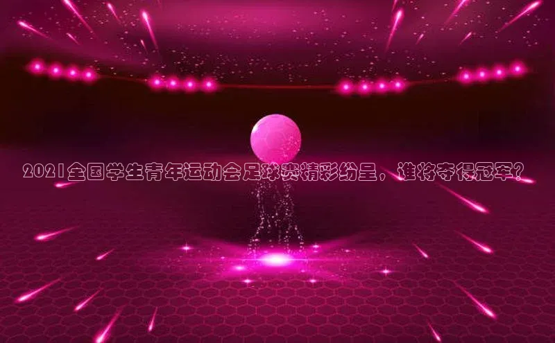 意昂4招商中文在线