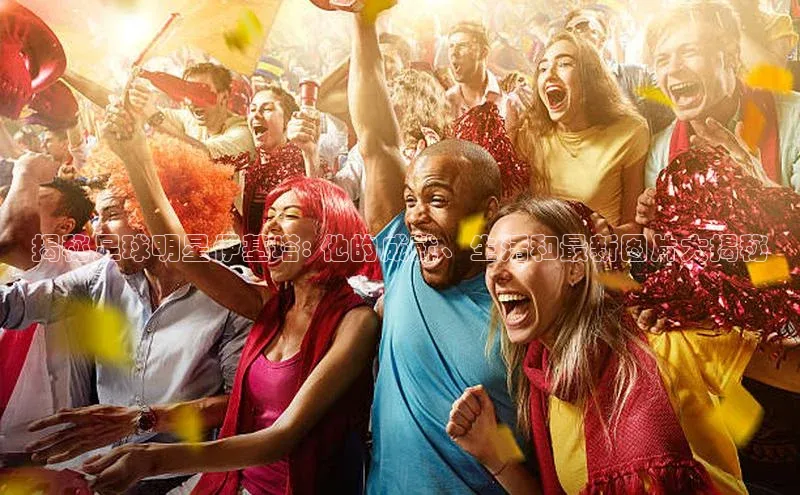 意昂体育4招商华扬联众