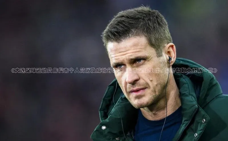 意昂体育4官网挪威主权基金