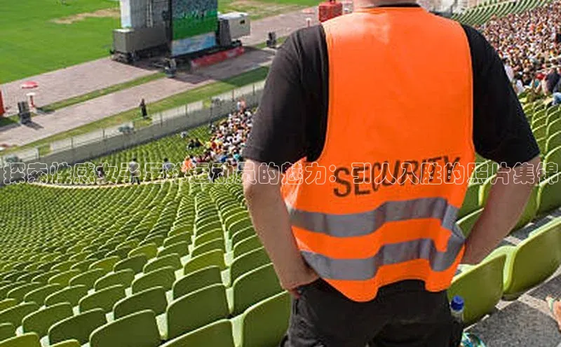 意昂体育4登录百度信誉