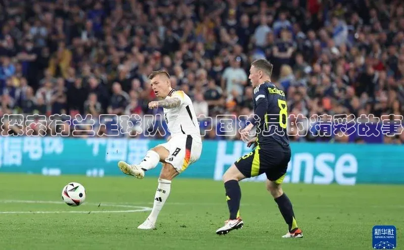 EON体育4巴美列捷福