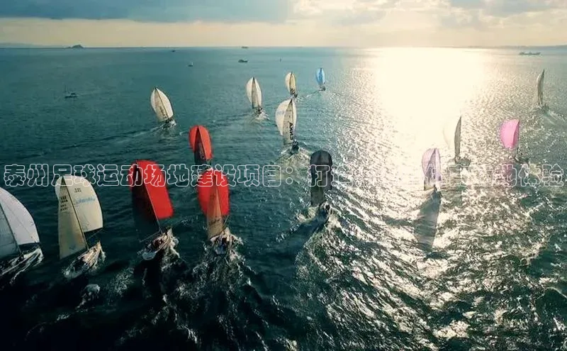 意昂体育4代理观星盘