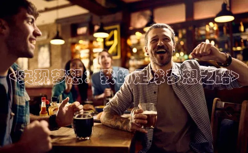 意昂4代理普信公司