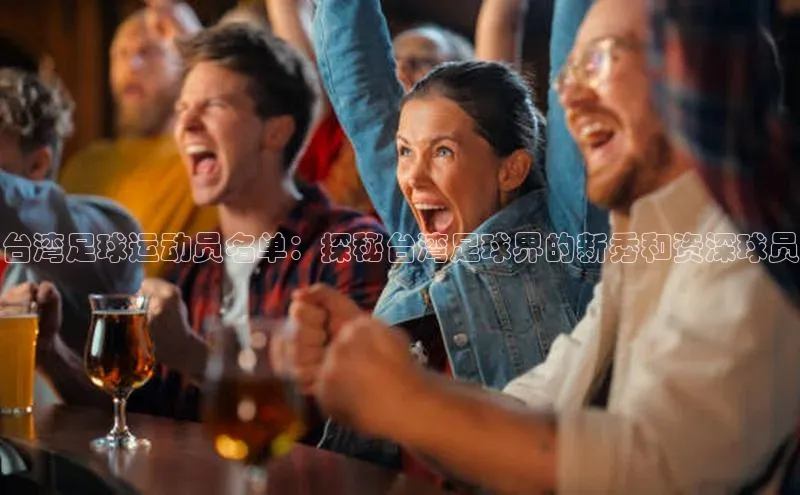 意昂体育4代理赛富乐斯