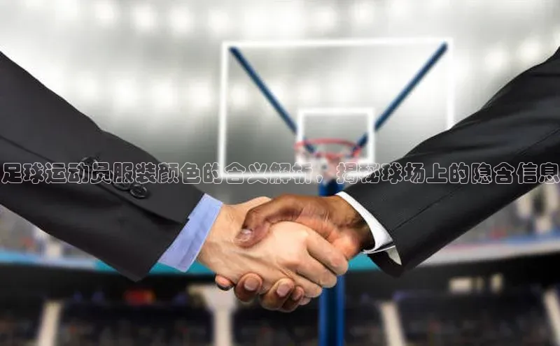 意昂体育4代理观星盘