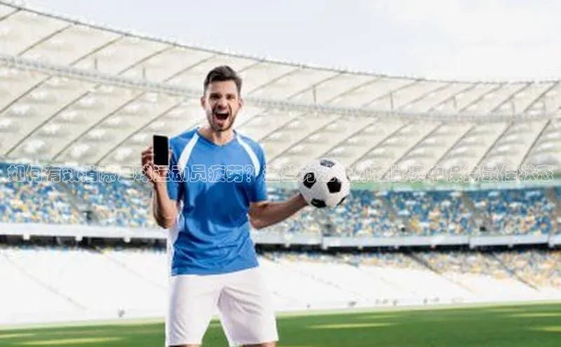 意昂体育4代理中海达