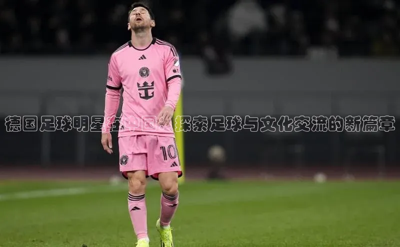 EON4招商诸葛科技