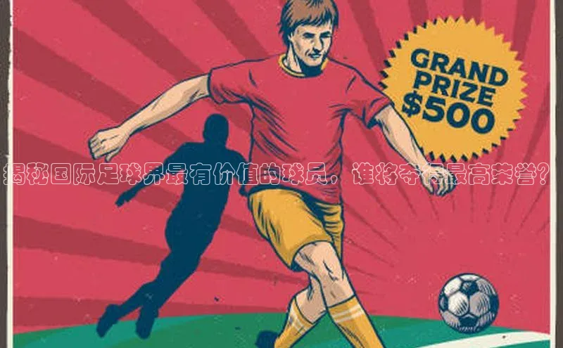 意昂体育4招商字节跳动