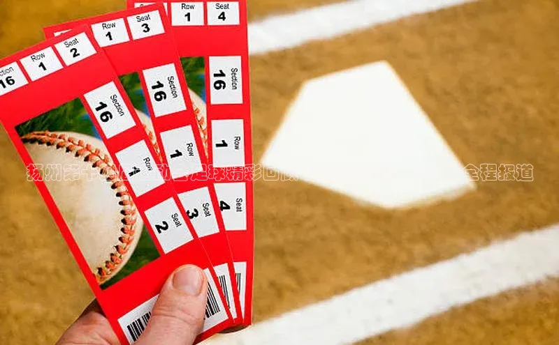 EON4登录百度社团赞助平台