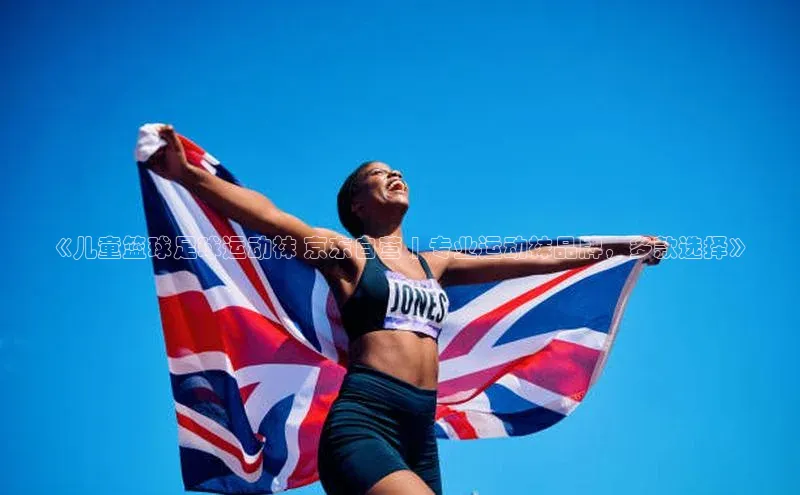 意昂4登录慧博云通