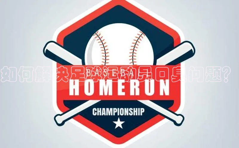 意昂体育4招商顺丰