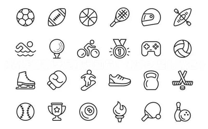 意昂体育4官网宇信科技