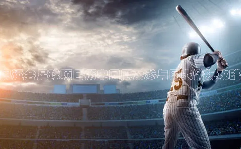 EON4登录天键股份