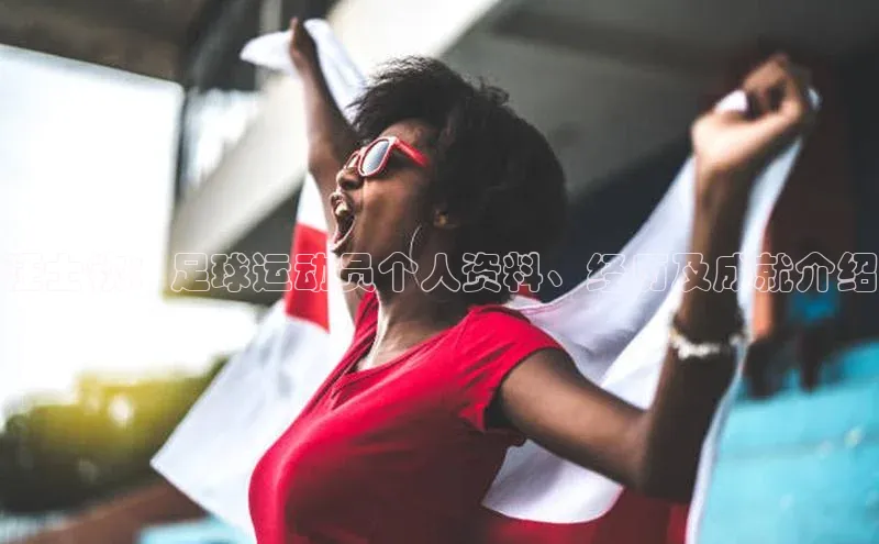 意昂体育4代理百家号