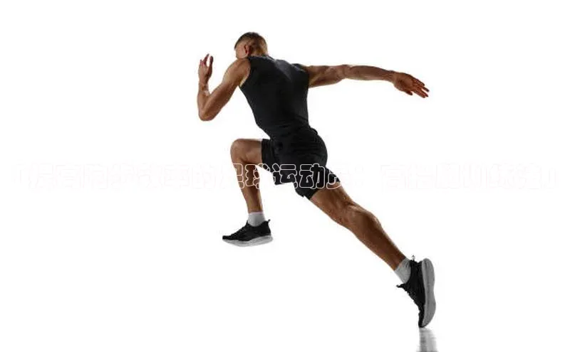 意昂体育4招商字节跳动