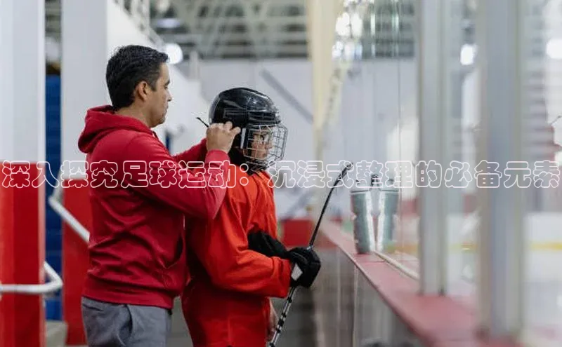 意昂体育4官网挪威主权基金