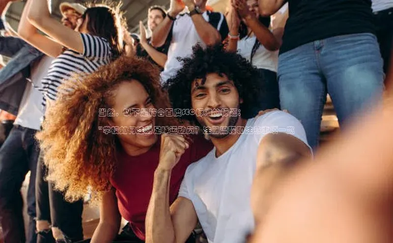 意昂体育4代理百家号