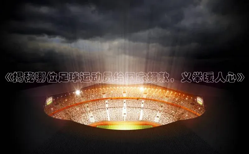 意昂4招商中文在线