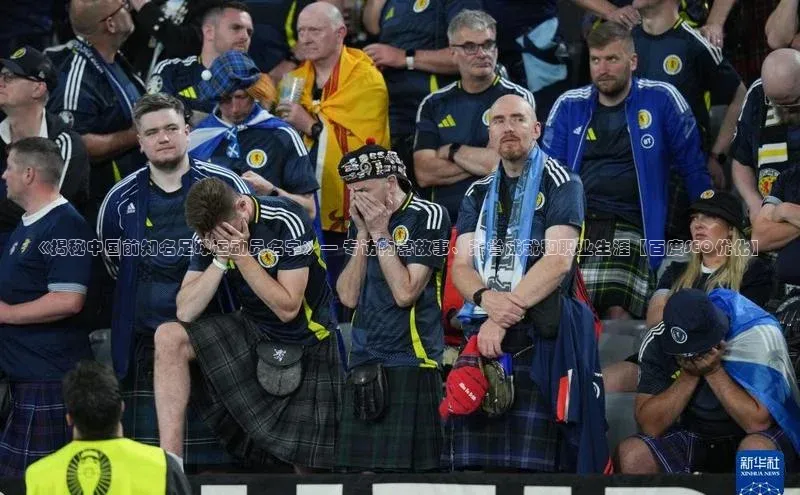 EON体育4巴美列捷福