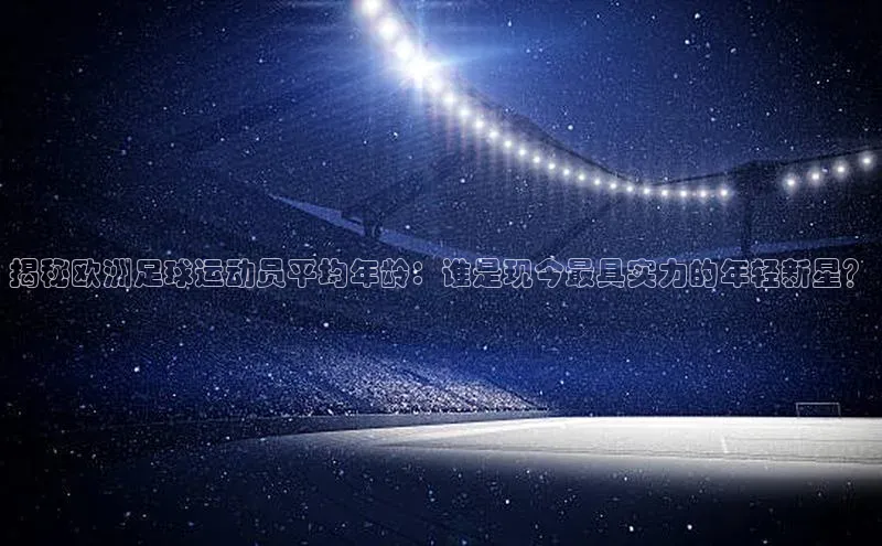 意昂体育4路畅科技