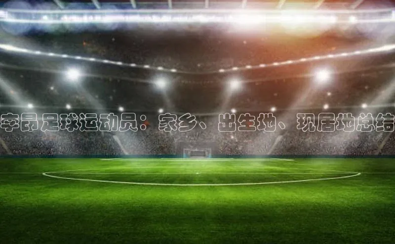 意昂体育4登录百度信誉