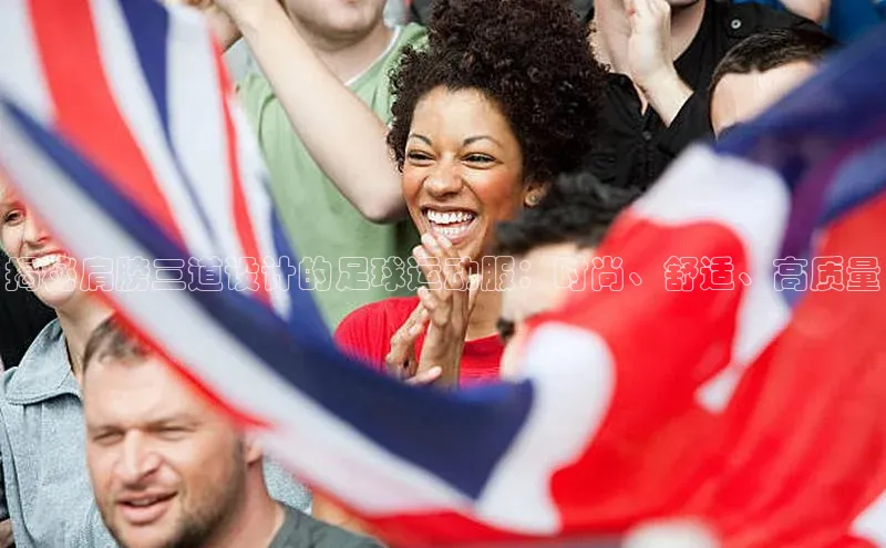 意昂4招商神思电子