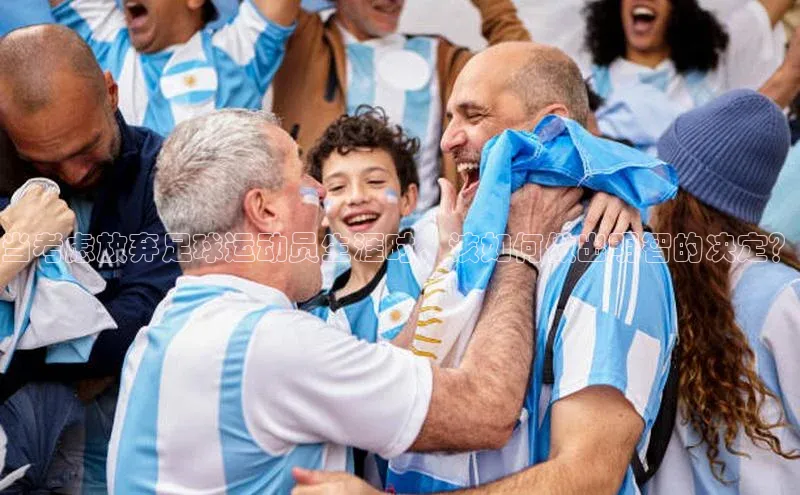 意昂体育4代理中海达