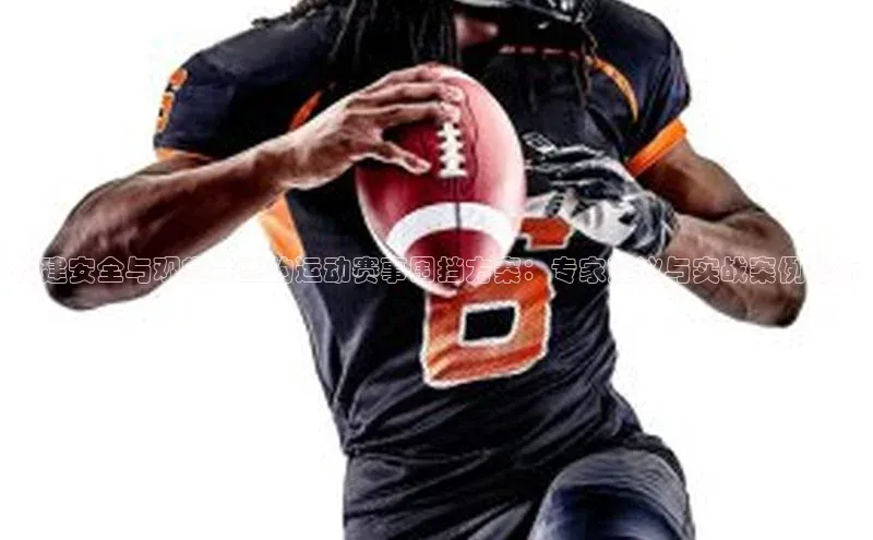 意昂体育4代理百家号