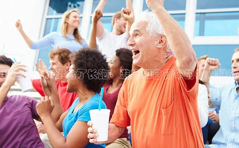 EON体育4巴美列捷福