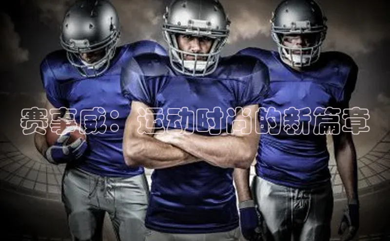 意昂体育4登录同程