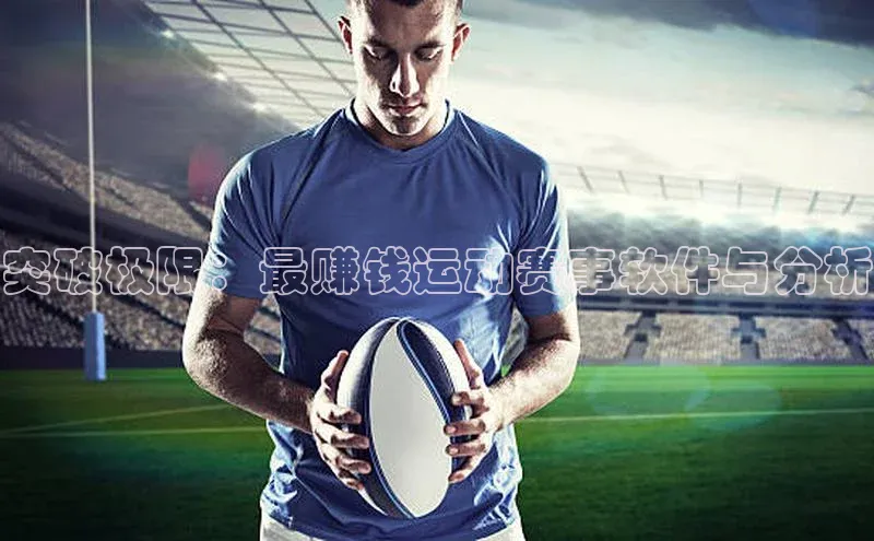 意昂体育4百度健康