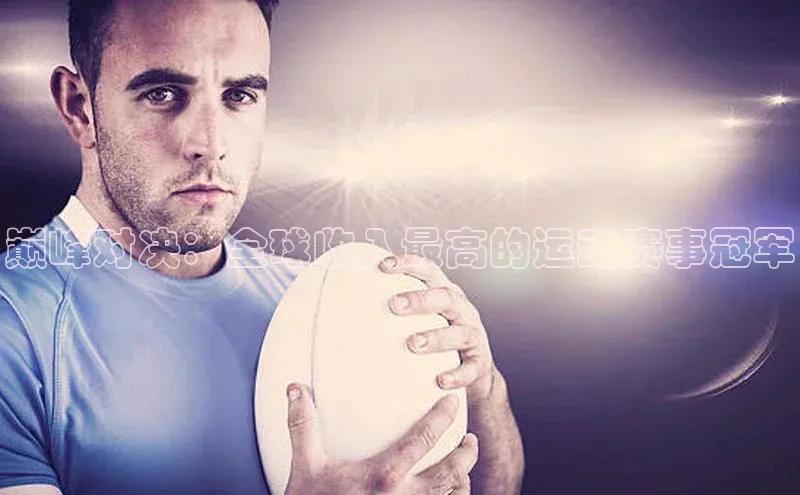 意昂体育4官网百度学术