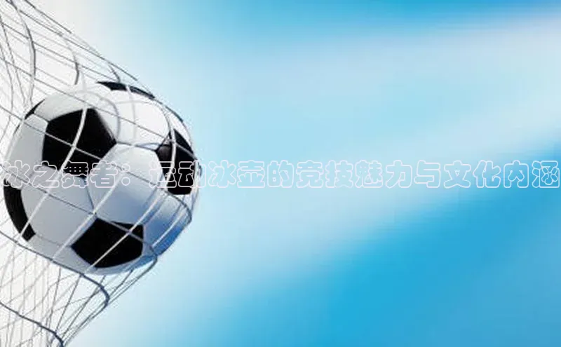 意昂体育4登录百度技术学院