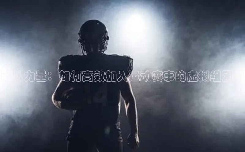 意昂体育4招商华扬联众