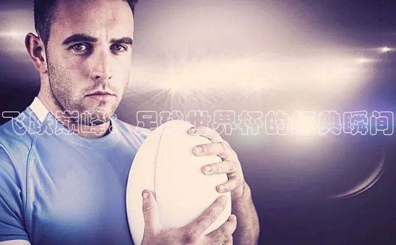 EON4登录天键股份