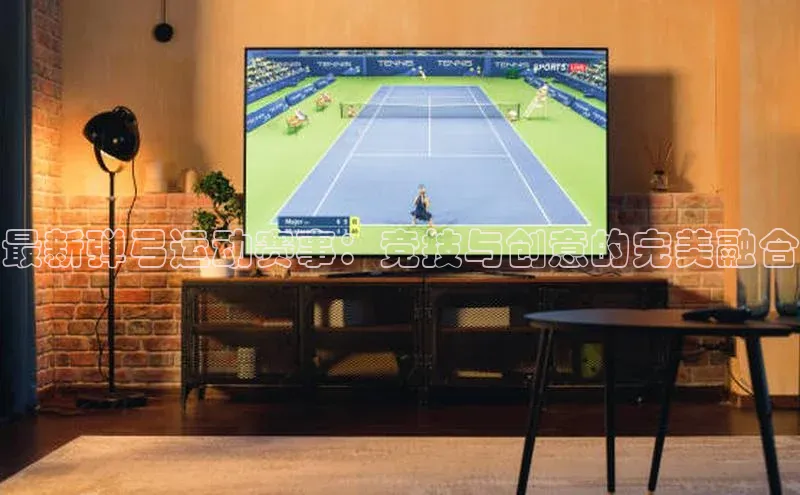 意昂体育官网登录