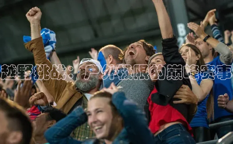 意昂体育官网登录