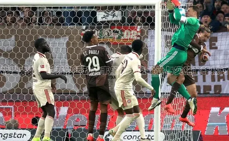 意昂体育平台注册