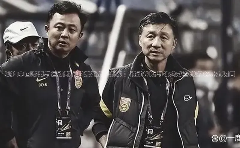 意昂体育app网页版登录入口