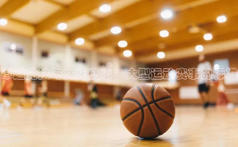 意昂官网入口登录