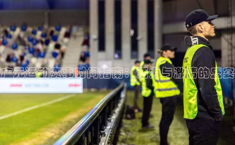 意昂体育app网页版登录入口