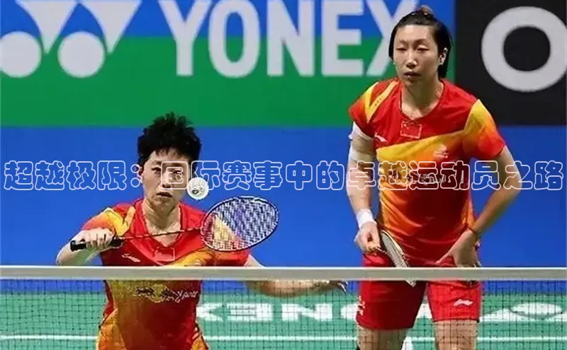 意昂平台注册入口