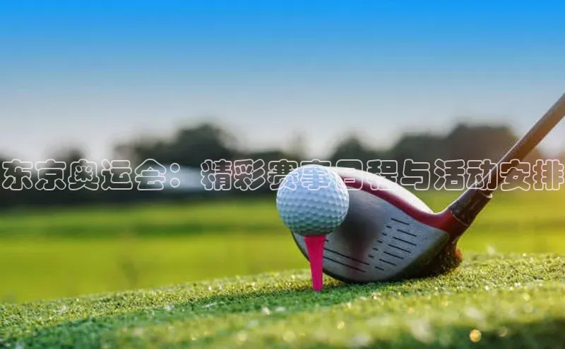 意昂平台注册入口