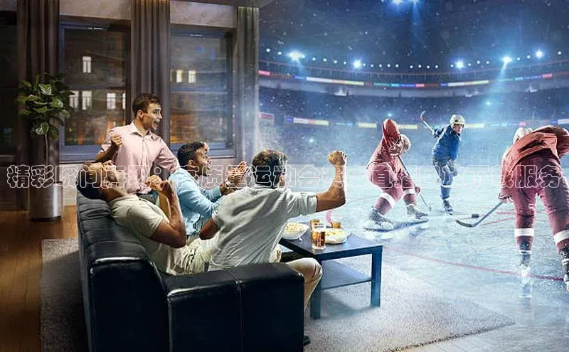 意昂体育app网页版登录入口