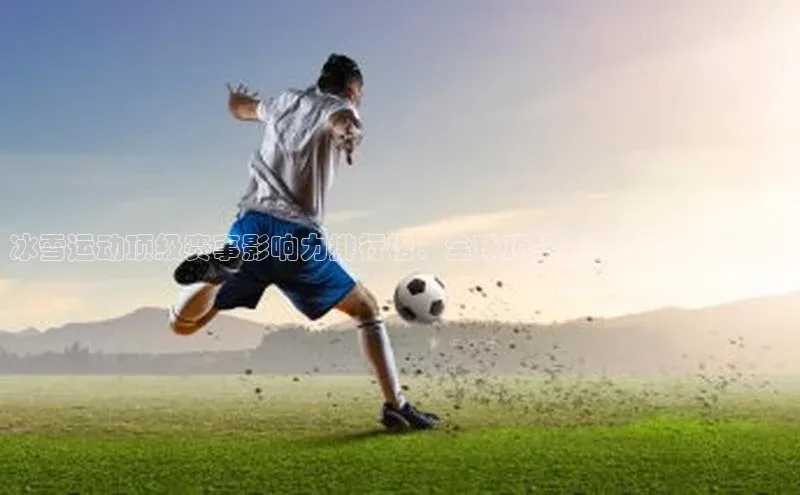 意昂官网入口登录