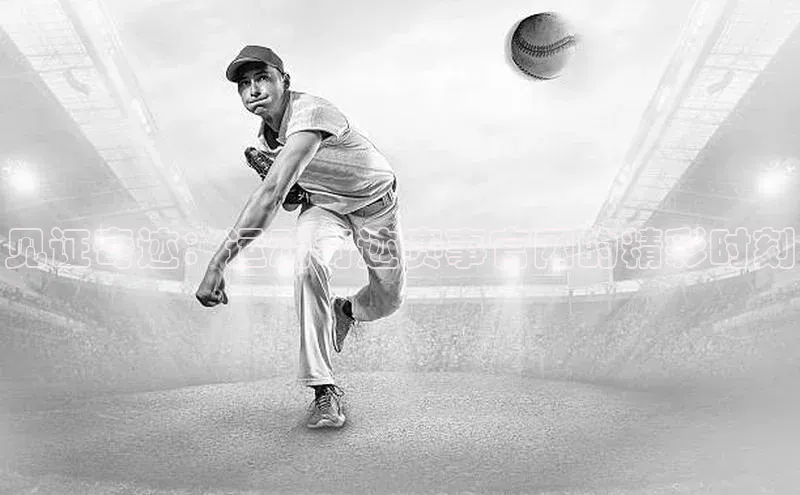 意昂平台注册入口